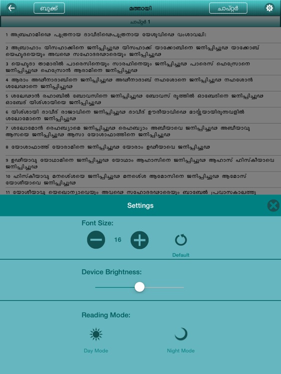 Malayalam Bible Offline HD screenshot-4