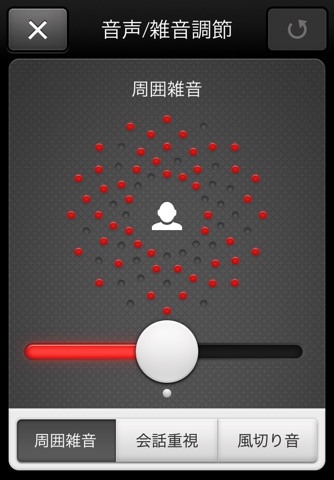 ReSound Smart screenshot 3