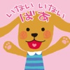 赤ちゃん大喜び!Youtubeで大人気の「いないいないばあ」