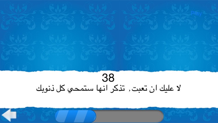 من الذاكرين: سبحان الله وبحمده٫ 100 مرة