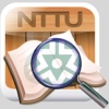 nttu iBooking