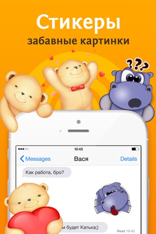 Richmoji - emoji keyboard for chating, texting,sms screenshot 3