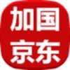 加国京东商城
