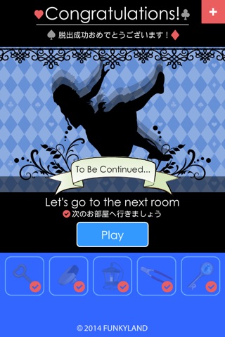 Escape Alice House screenshot 4