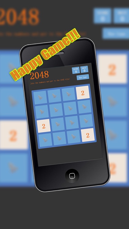 2048 match