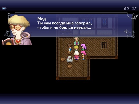 Скачать FINAL FANTASY V