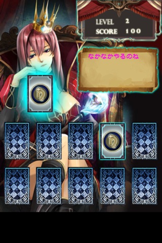 暇つぶしシリーズ　Cards（予知・記憶力解放アプリ登場） screenshot 4