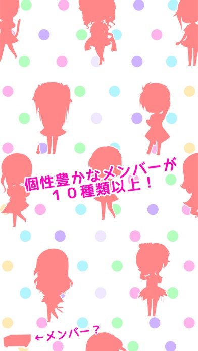 俺のアイドル製造工場(萌)~かわいいアイドル増殖セット~のスクリーンショット5 俺のアイドル製造工場(萌)~かわいいアイドル増殖セット~のスクリーンショット5