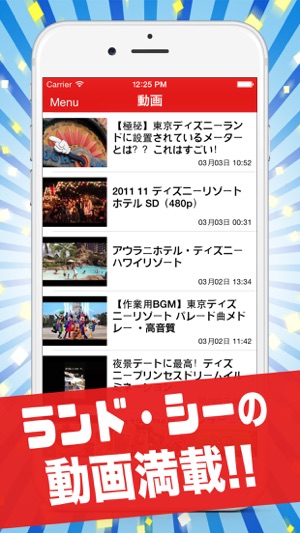 D-NEWS(圖5)-速報App