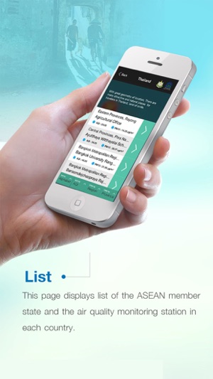 Air4ASEAN(圖5)-速報App