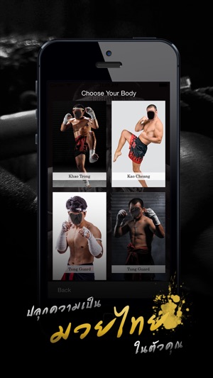 My Muay Thai(圖3)-速報App