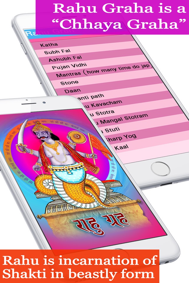 Rahu grah, App with all Rahu mantra, Kalsarp yoga and its Remedy. Read in English, Hindi and Gujarati screenshot 2