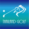 泰国高尔夫