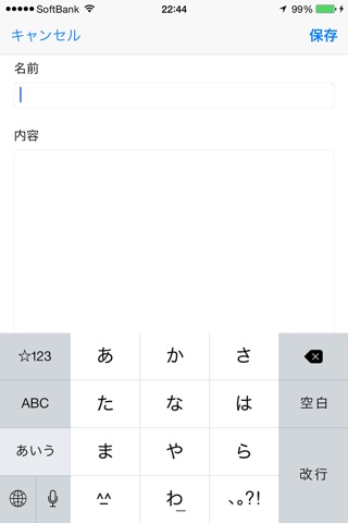 Tap & Copy screenshot 3