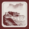 Spiritual Journey to Lhasa
