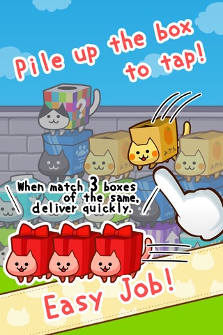 Cat Box Puzzle screenshot 4