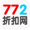 772折扣