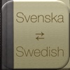 BidBox Vocabulary Trainer: English - Swedish