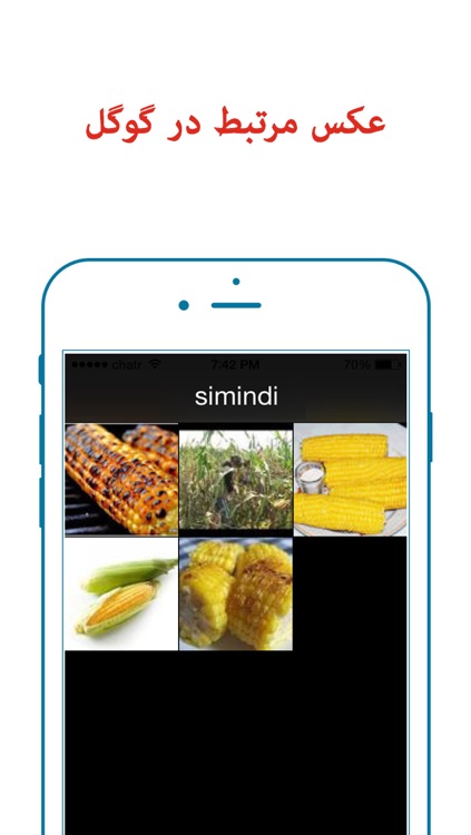 Smart Dictionary Georgian-Farsi Pro