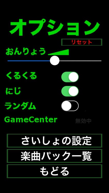 RhythMog! screenshot-4