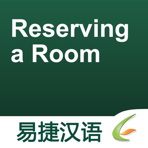 Reserving a Room - Easy Chinese | 预订房间 - 易捷汉语 icon