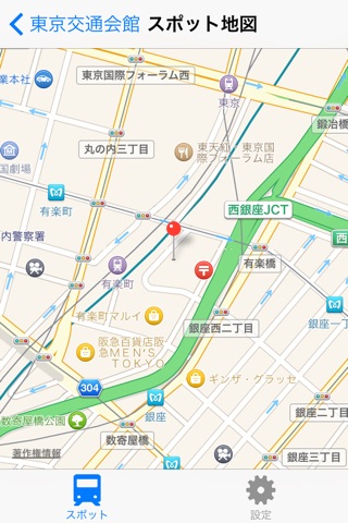 とれすぽ(TrainSpot) screenshot 4