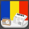 Romania Radio News Music Recorder
