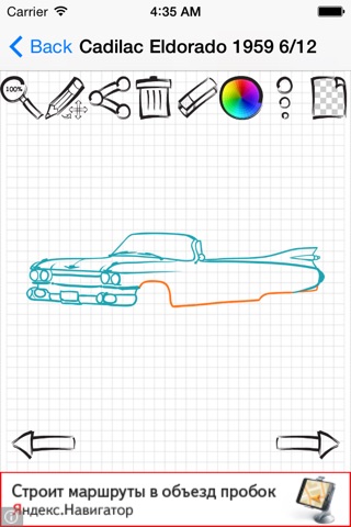Easy Draw : Old Retro Cars screenshot 3