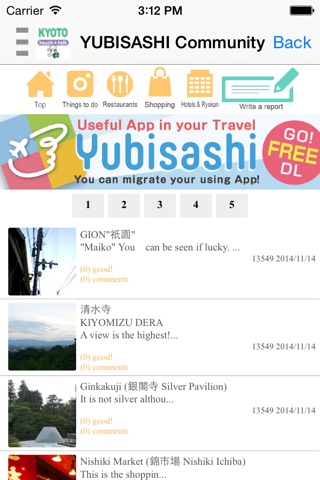 YUBISASHI KYOTO touch & talk screenshot 3