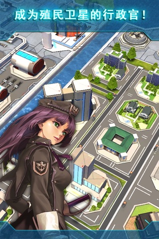 Starship Wars - 4X Strategy Space Game screenshot 3