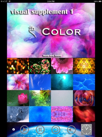 "Color trip" visual supplement 1 for iPad screenshot 2