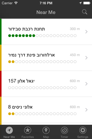 telobike: Tel-Aviv Bicycle screenshot 4