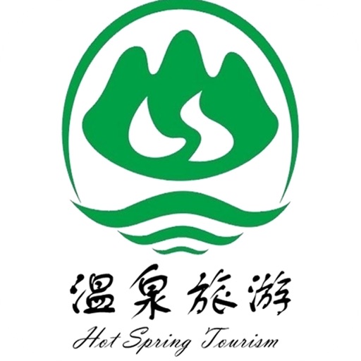 中国温泉旅游 icon