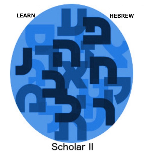 Hebrew Scholar Psalm