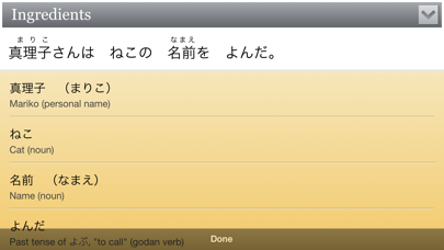 How to cancel & delete Human Japanese Intermed. Lite from iphone & ipad 2
