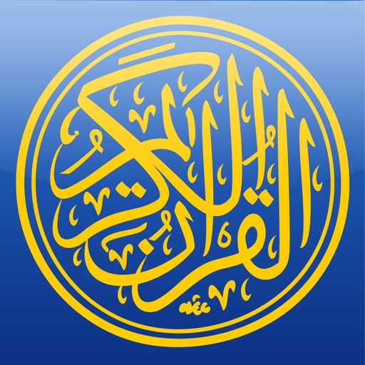 Quran Kareem - القران الكريم for iPhone and iPod