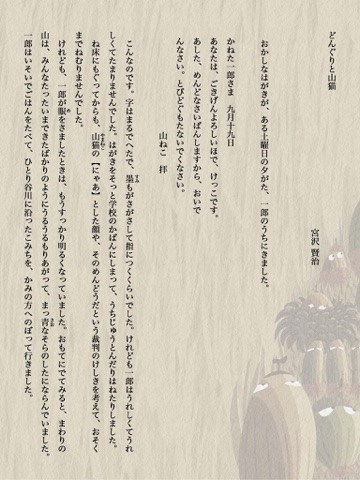 スクリーンショット 2