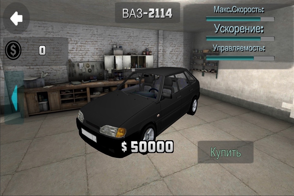 Russian Car Lada Racing 3D screenshot 4