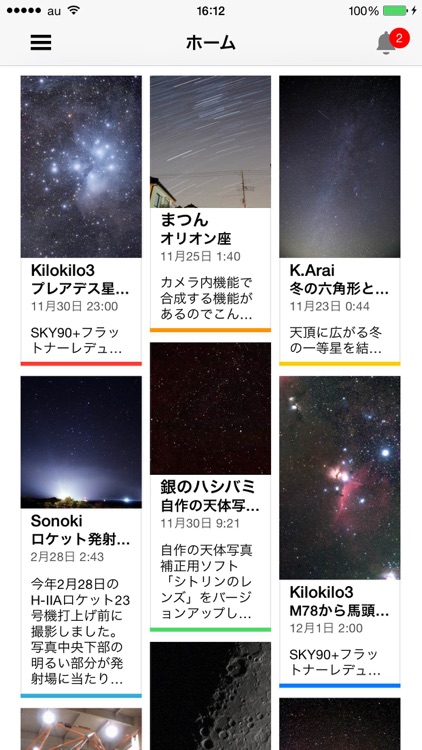 Open Astronomy