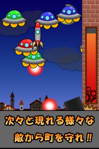 大砲ドンドン screenshot 3