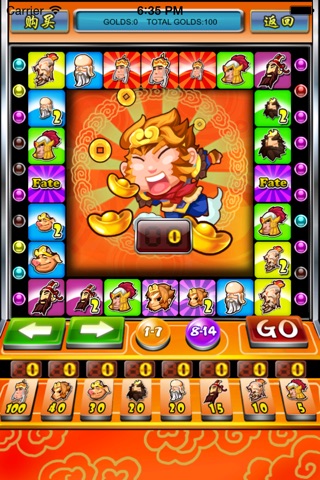 xiyou slotmachine screenshot 3