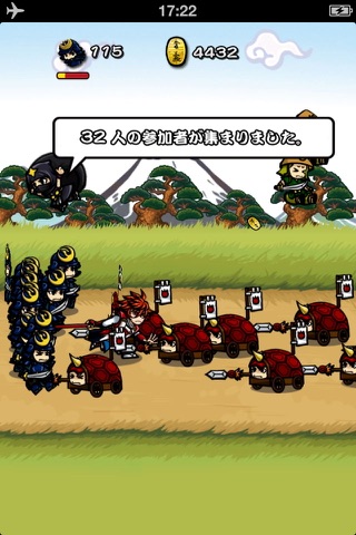Samurai Attacker screenshot 2