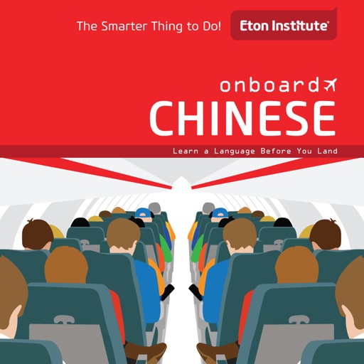 Onboard Chinese