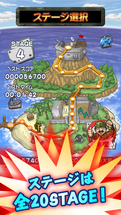 クルクルコンバットZ screenshot-4