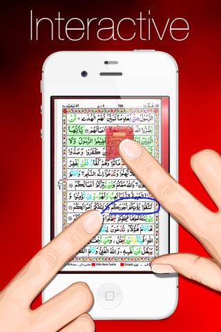 Tajweed Quran Urdu/Persian for iPhone and iPod screenshot 3