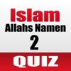 Islam Quiz 5