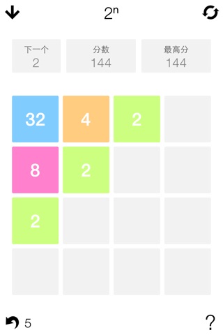 2ⁿ - 2048 Endless Edition screenshot 3