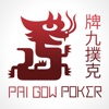 Pai Gow Poker - Royal Online Casino