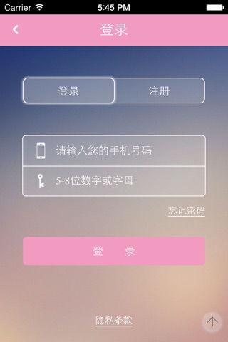 中国玫瑰月季网 screenshot 3