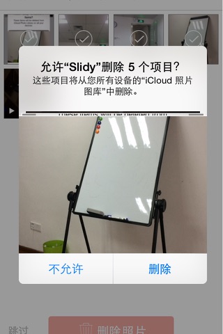 Slidy - The most effective way to delete and manage your photos, free storage space screenshot 4